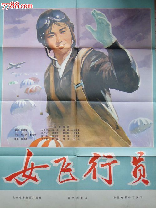 国際医福祉大学环境科学学位证书